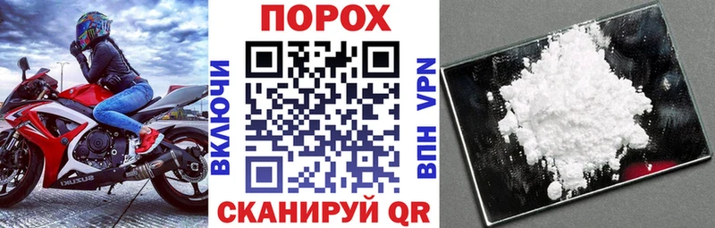 АМФЕТАМИН VHQ  наркота  Каменск-Шахтинский 