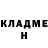 КОКАИН Fish Scale 2)6: 10