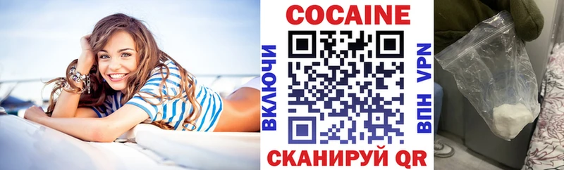 Cocaine Columbia  как найти наркотики  ссылка на мегу   Каменск-Шахтинский 