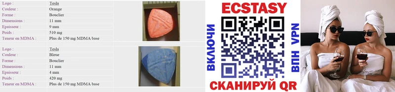 Ecstasy TESLA  Каменск-Шахтинский 