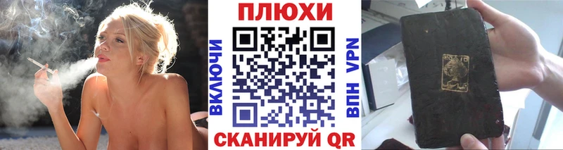 Гашиш VHQ Каменск-Шахтинский