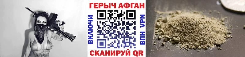 Героин гречка  hydra tor  Каменск-Шахтинский  как найти  