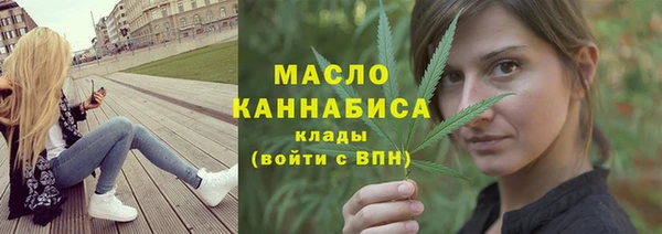 марки nbome Волоколамск
