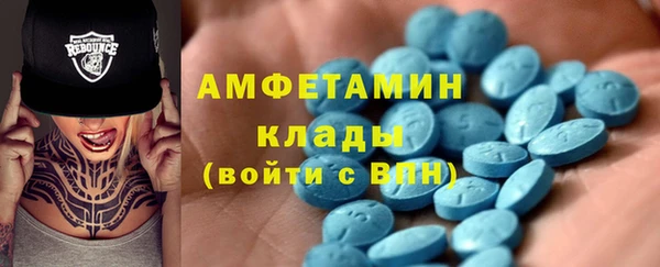 метадон Волосово