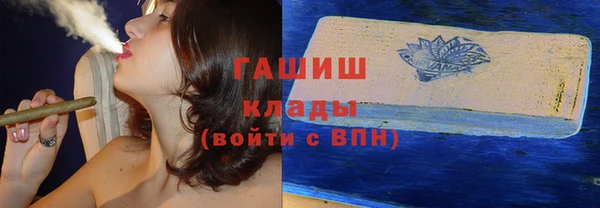 Альфа ПВП Володарск