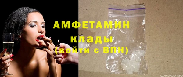 Альфа ПВП Володарск