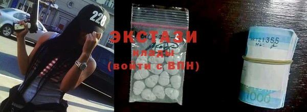 метадон Волосово