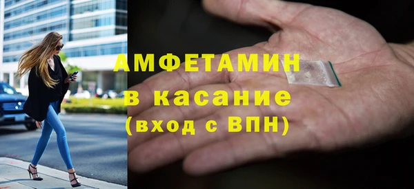метадон Волосово