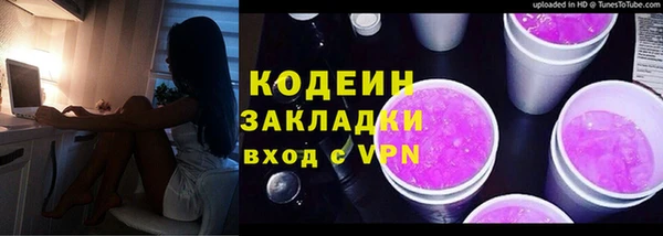 Альфа ПВП Володарск
