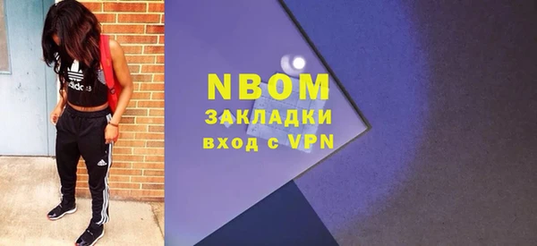 метадон Волосово