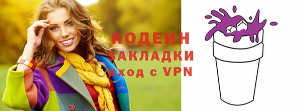 метадон Волосово