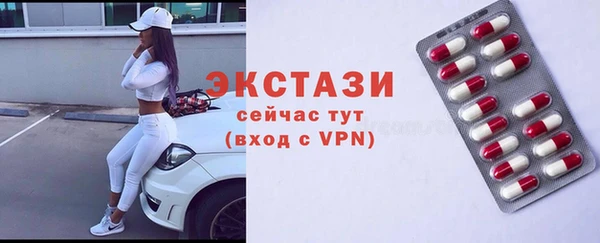 метадон Волосово