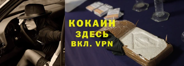 марки nbome Волоколамск