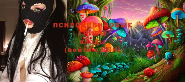 марки nbome Волоколамск