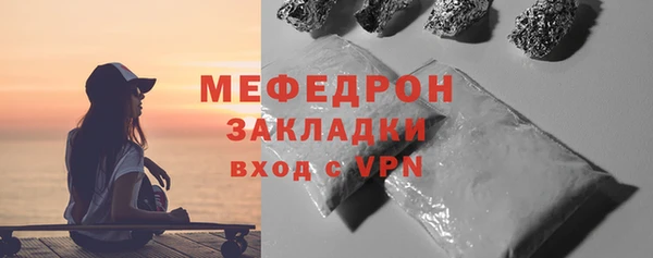 марки nbome Волоколамск