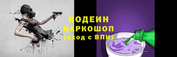 марки nbome Волоколамск