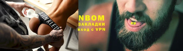 метадон Волосово