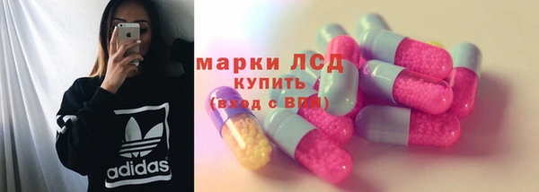 марки nbome Волоколамск