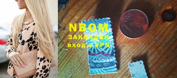 метадон Волосово
