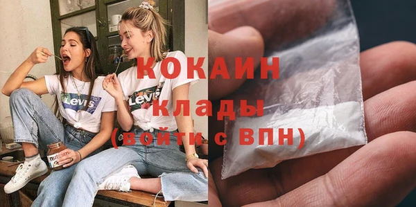 метадон Волосово