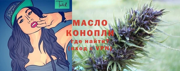 марки nbome Волоколамск