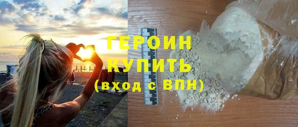трава Бородино