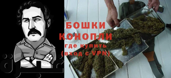 метадон Волосово