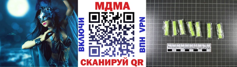 MDMA crystal  Каменск-Шахтинский 