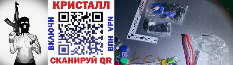 площадка как зайти  цена   Каменск-Шахтинский  Первитин мет 