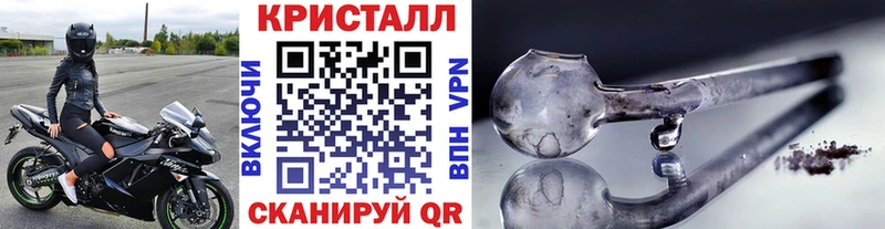 Первитин Methamphetamine Каменск-Шахтинский