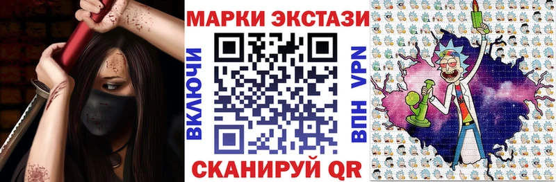 Наркотические марки 1,8мг  Каменск-Шахтинский 