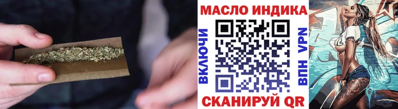 Дистиллят ТГК THC oil  Каменск-Шахтинский 